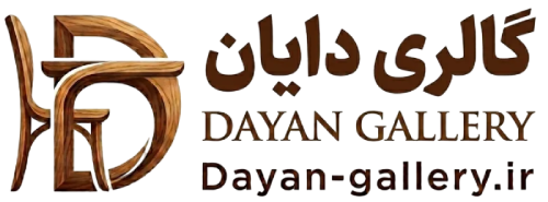 logo dayan-gallery گالری دایان