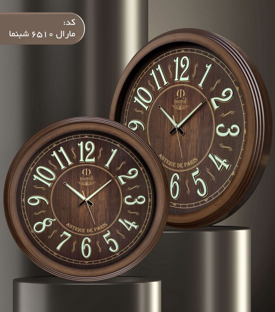 ساعت دیواری شب نما مدل مارال کد 6510