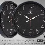 ساعت دیواری مدل مازراتی LS کد:3